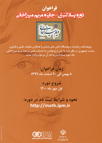 Mirzakhani
