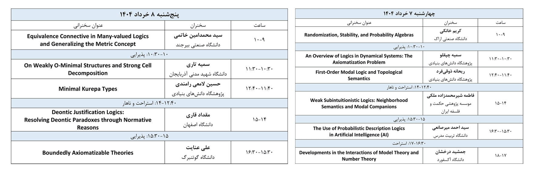 Schedule-Seminar.png