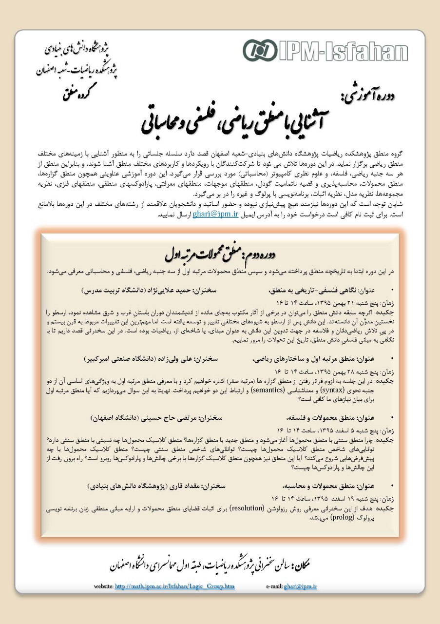 poster