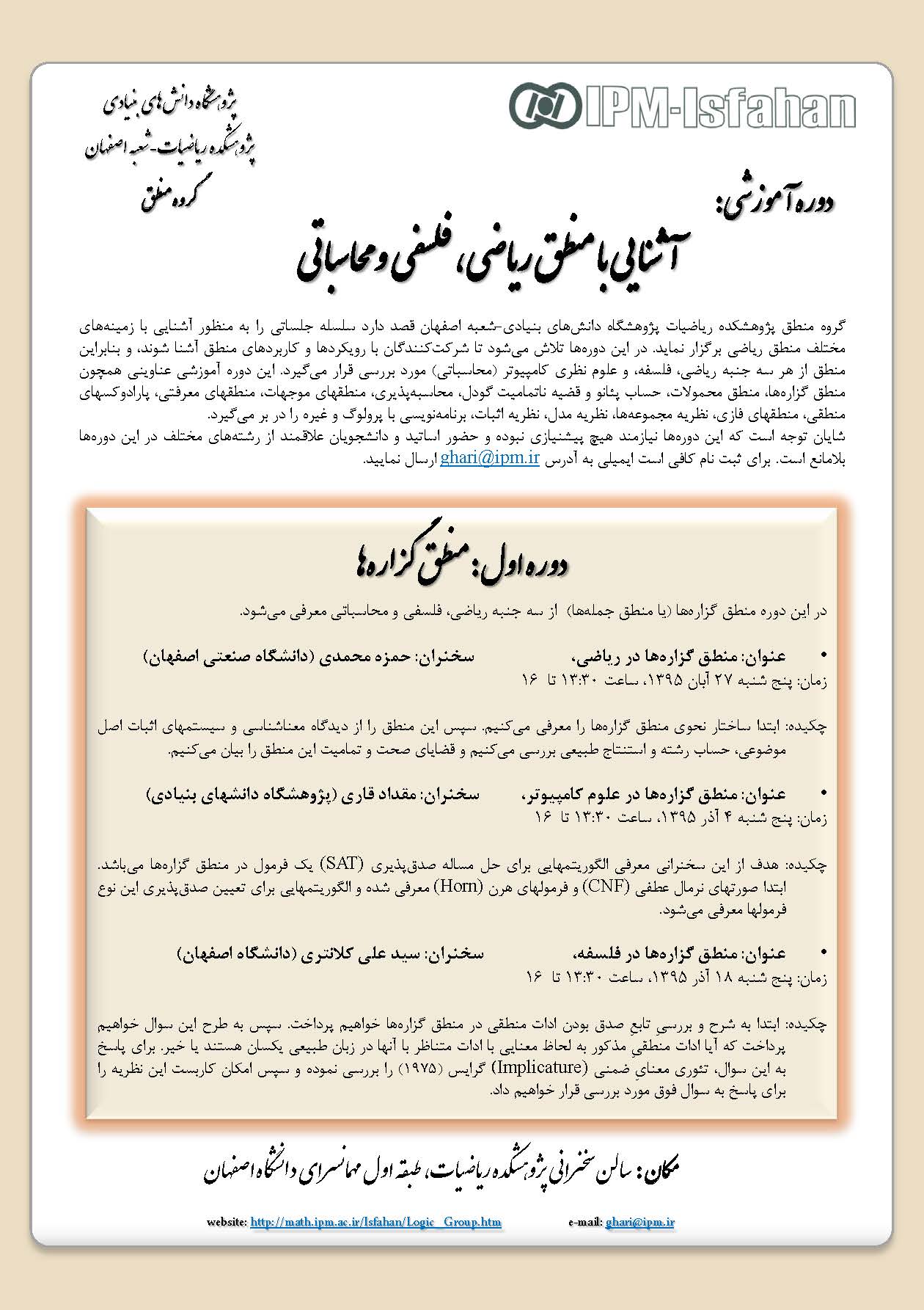 poster